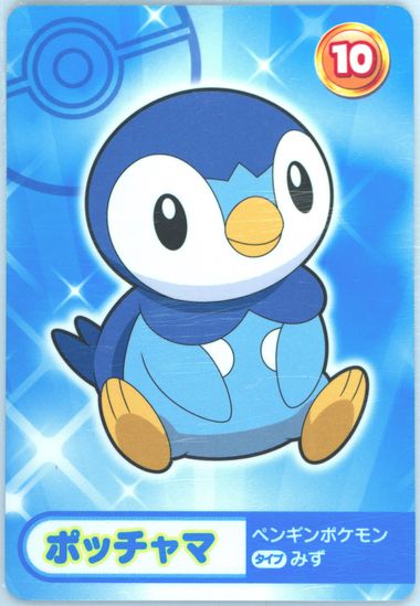 Piplup