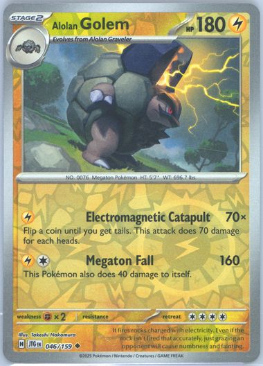 Alolan Golem