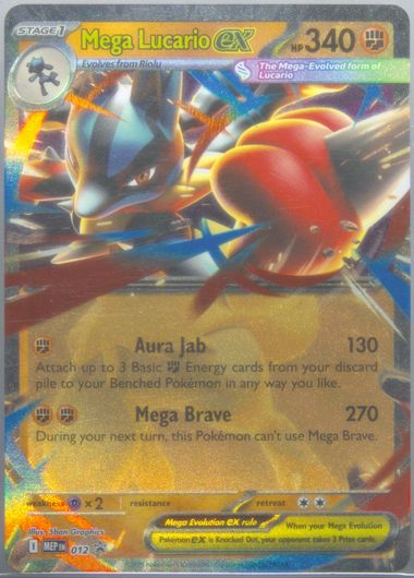 Mega Lucario EX