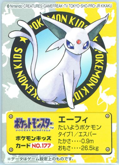 Espeon
