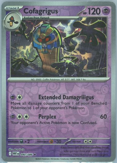 Cofagrigus