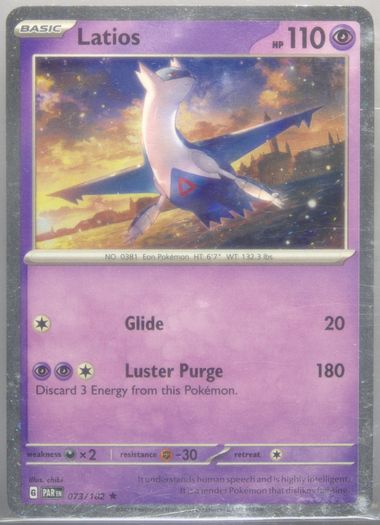 Latios