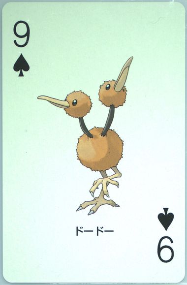 Doduo