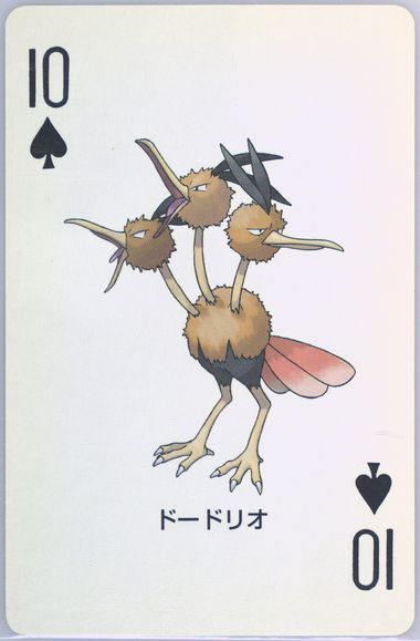Dodrio