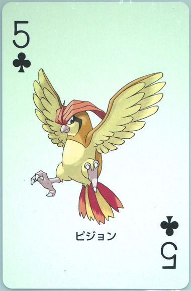 Pidgeotto