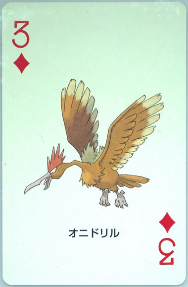 Fearow