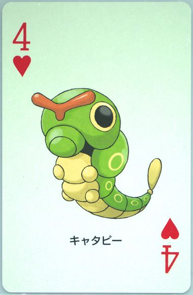 Caterpie