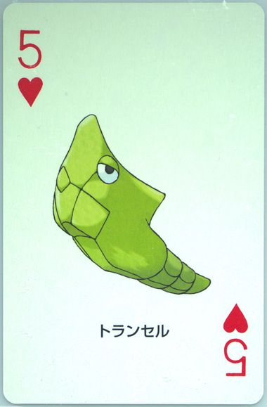 Metapod