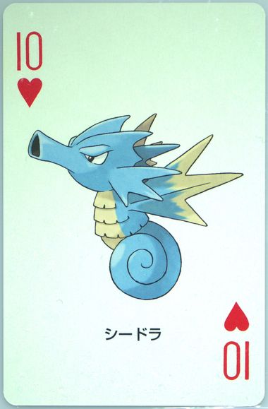 Seadra