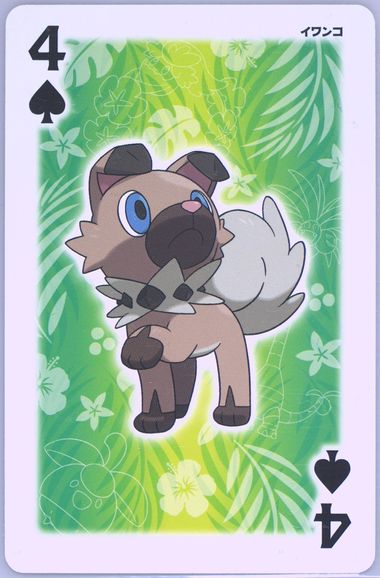 Rockruff