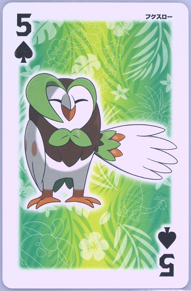 Dartrix
