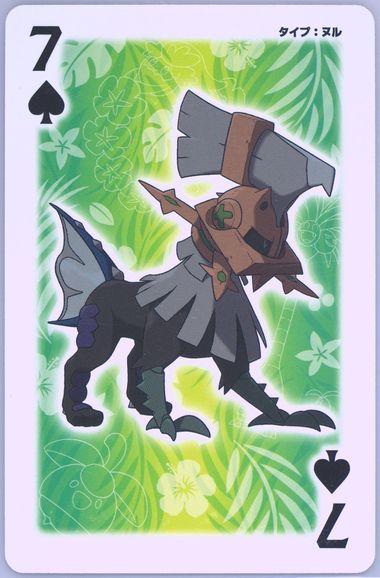Type: Null