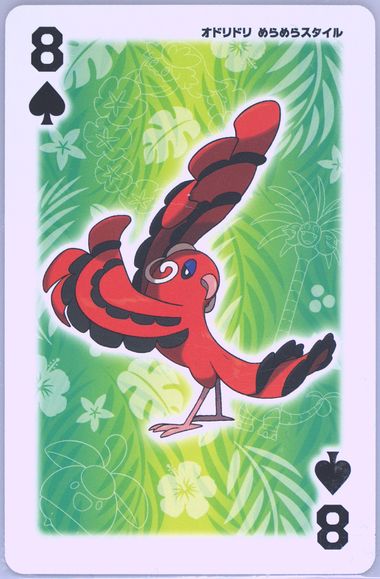 Oricorio Baile Style