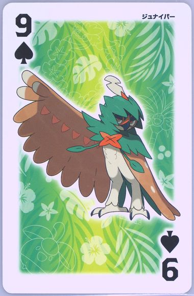Decidueye