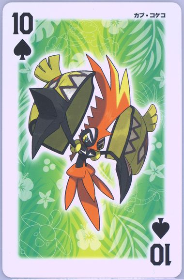 Tapu Koko