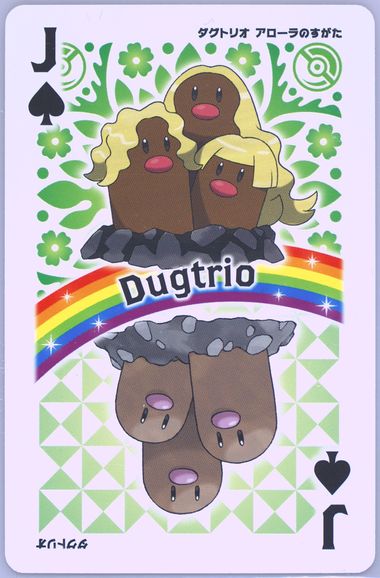 Dugtrio