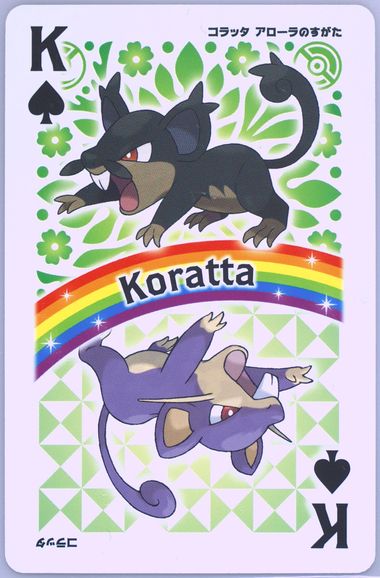 Rattata
