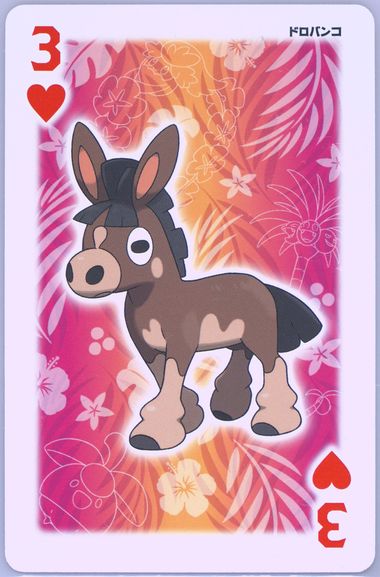 Mudbray