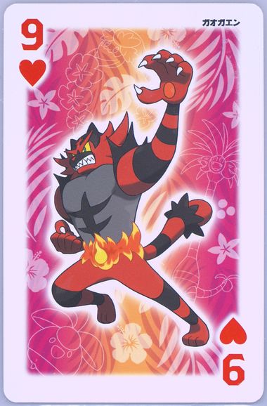 Incineroar