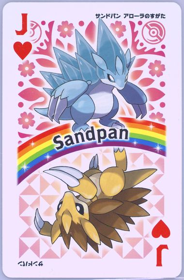 Sandslash