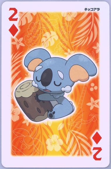 Komala