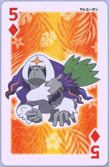 Oranguru