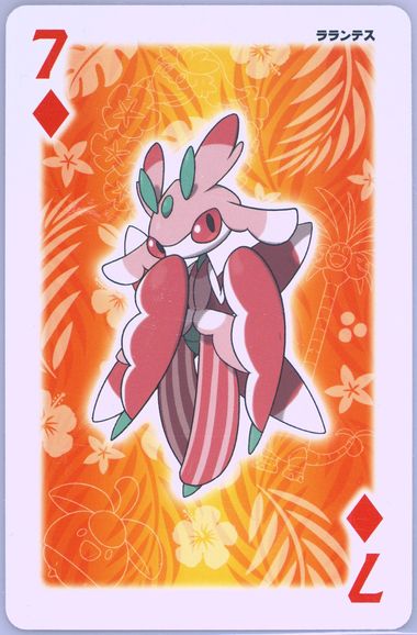 Lurantis