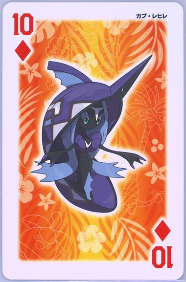 Tapu Fini
