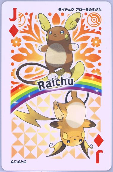 Raichu