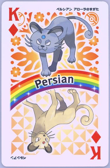 Persian