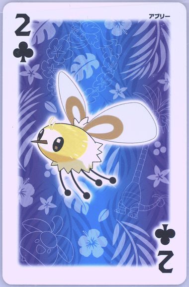 Cutiefly