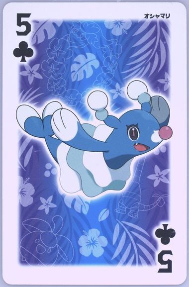 Brionne