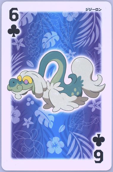 Drampa