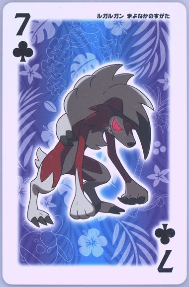 Lycanroc Midnight Form