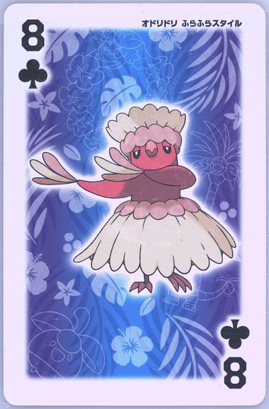 Oricorio PA'U Style