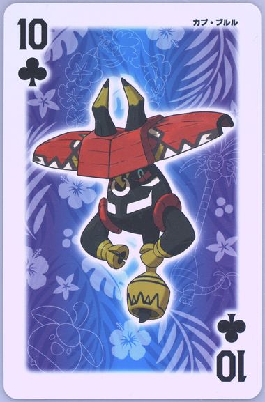 Tapu Bulu