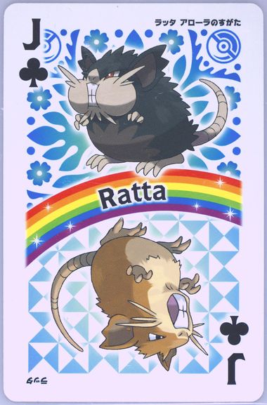 Raticate