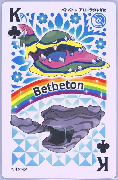Muk