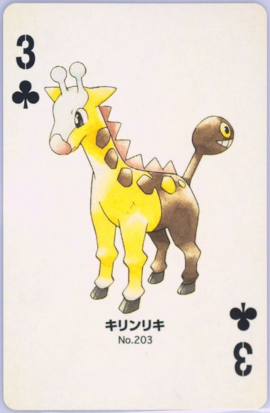 Girafarig