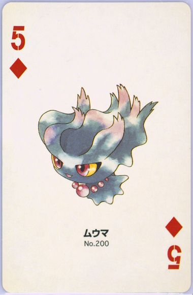 Misdreavus