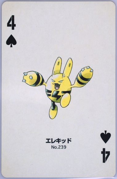 Elekid