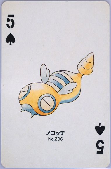 Dunsparce