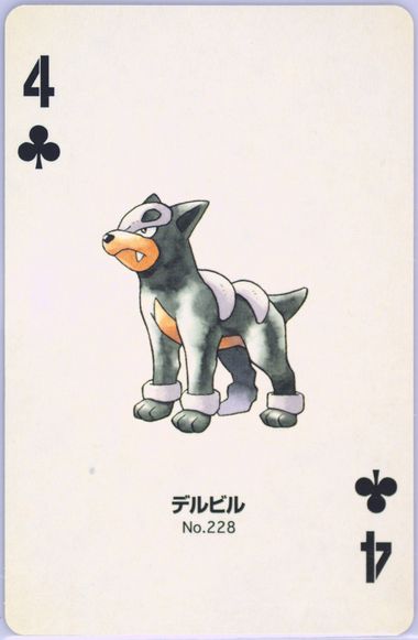 Houndour