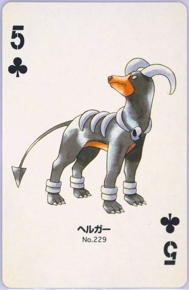 Houndoom