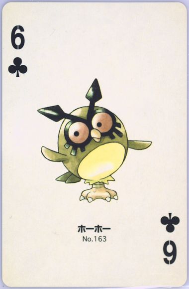 Hoothoot