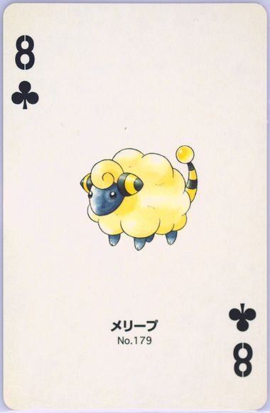 Mareep