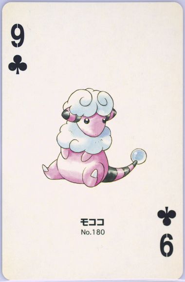 Flaaffy