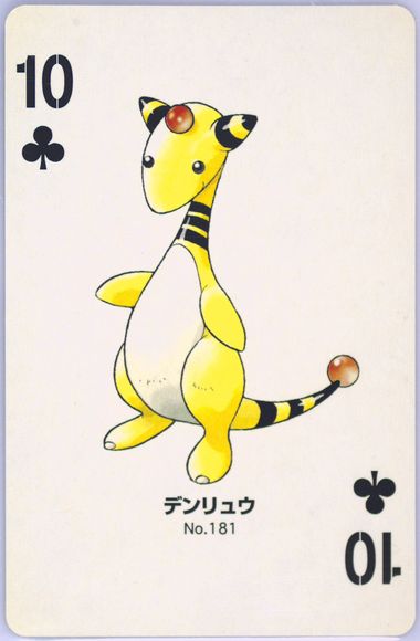 Ampharos