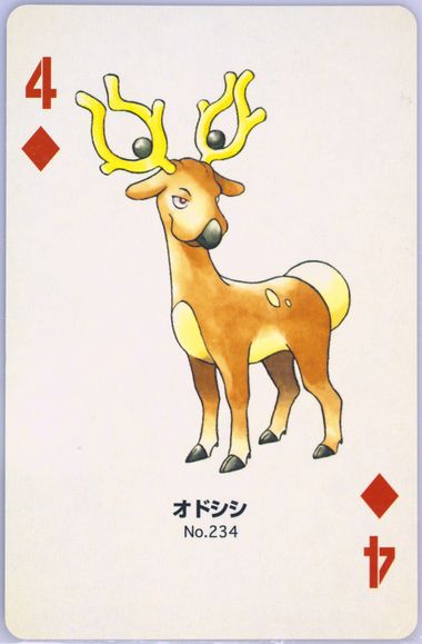Stantler