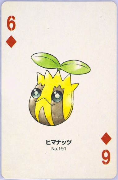 Sunkern